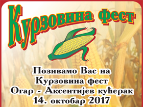 У суботу „Курзовина фест“ у Аксентијевом кућерку