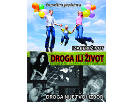 Представа „Дрога није твој избор“ у пећиначком КЦ