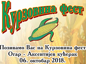 У суботу “Курзовина фест”