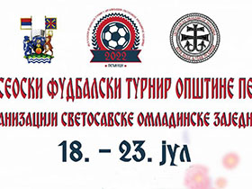 Sledeće nedelje počinje Međuseoski fudbalski turnir u Pećincima