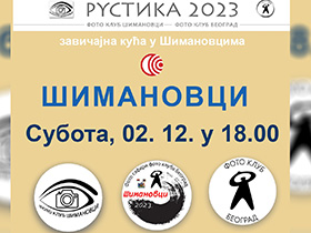 У суботу отварање изложбе „Рустика 2023“ у Шимановцима