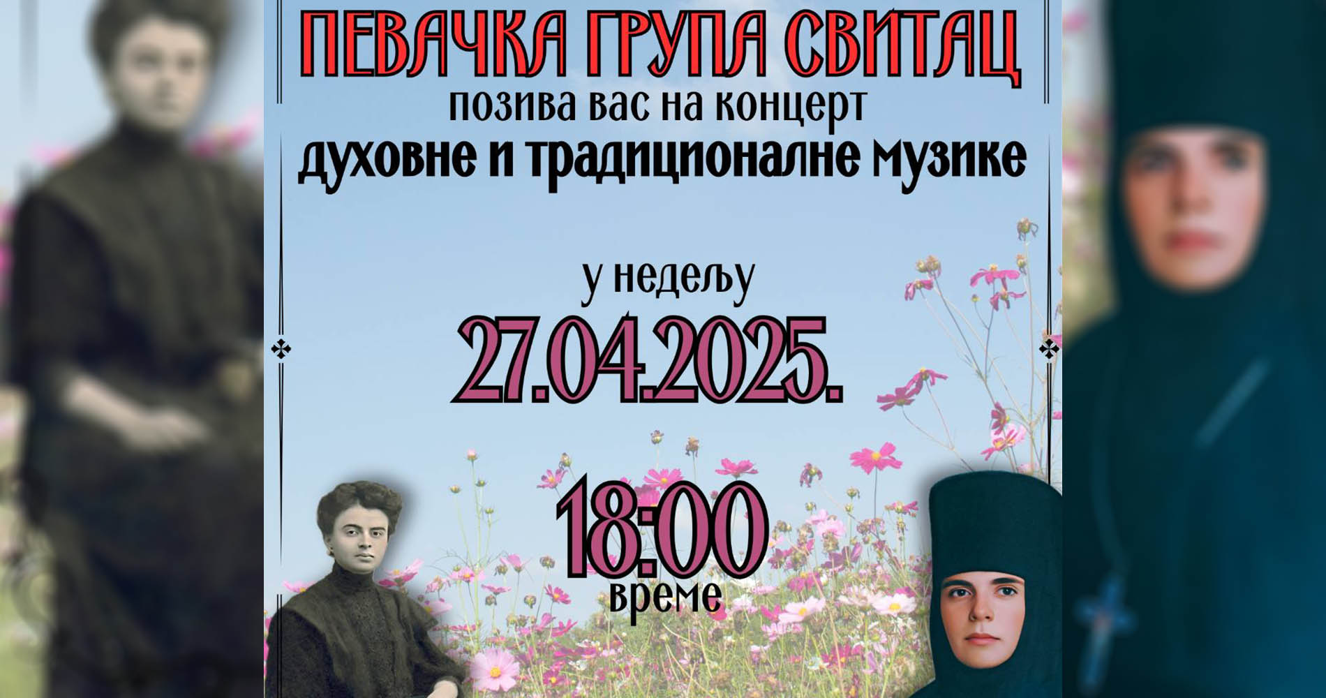 У недељу Меланијина златна нит у Дечу