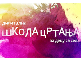 „Digitalna škola crtanja za decu sa sela“ počinje sa radom 5. oktobra