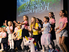 Mini notini omaž Svetskom danu deteta