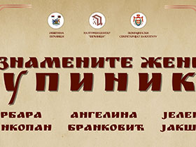 Znamenite žene Kupinika obilaze Srem