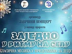 U sredu koncert u Zavičajnoj kući