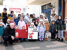 Деда Мраз у посети малим Шимановчанима