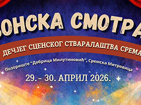 Deset predstava za decu tokom dva dana u mitrovačkom pozorištu