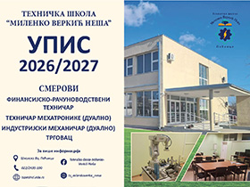 Pećinačka tehnička škola spremno dočekuje novu generaciju učenika
