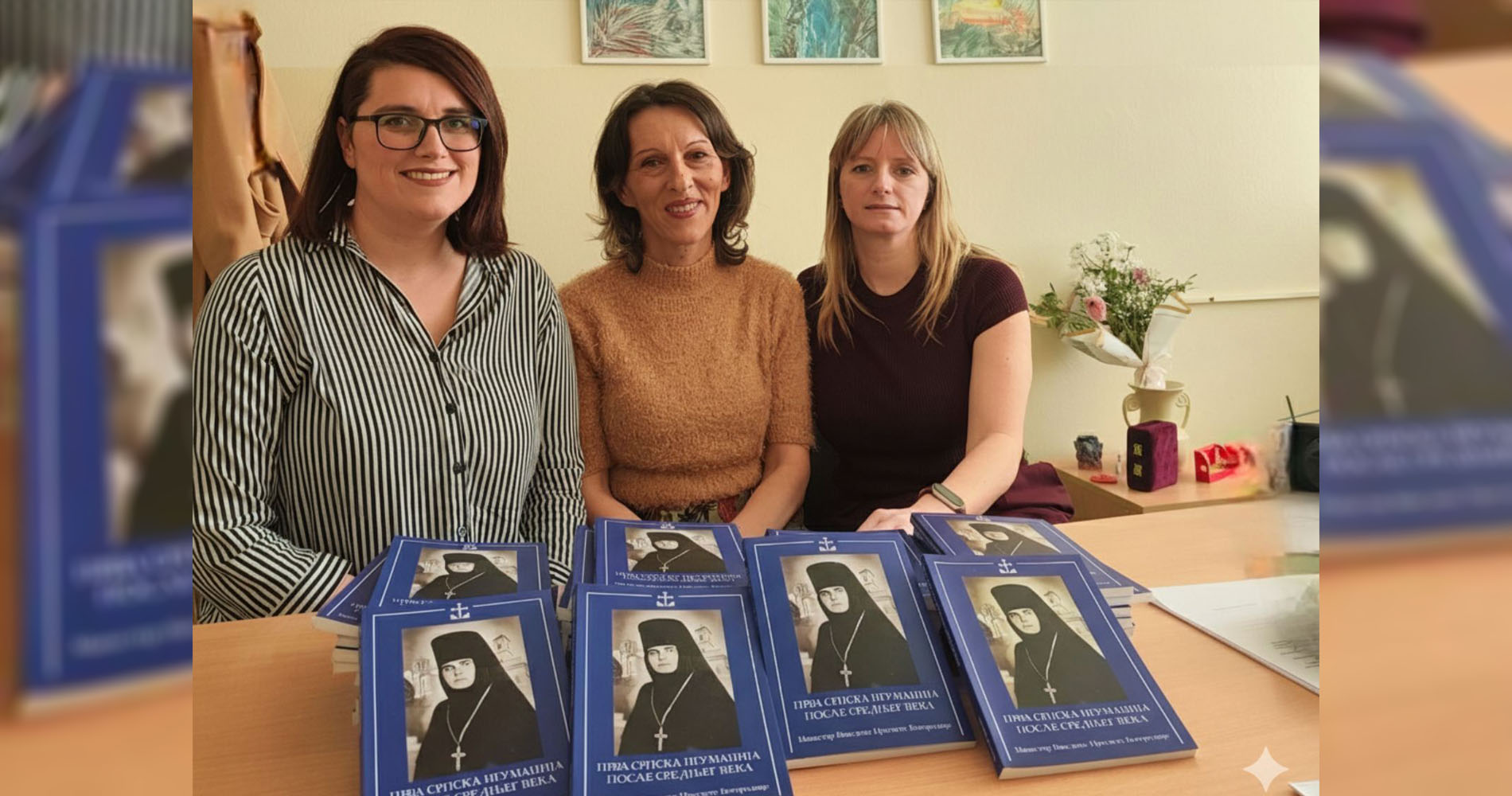 Игуманија Меланија у школским библиотекама