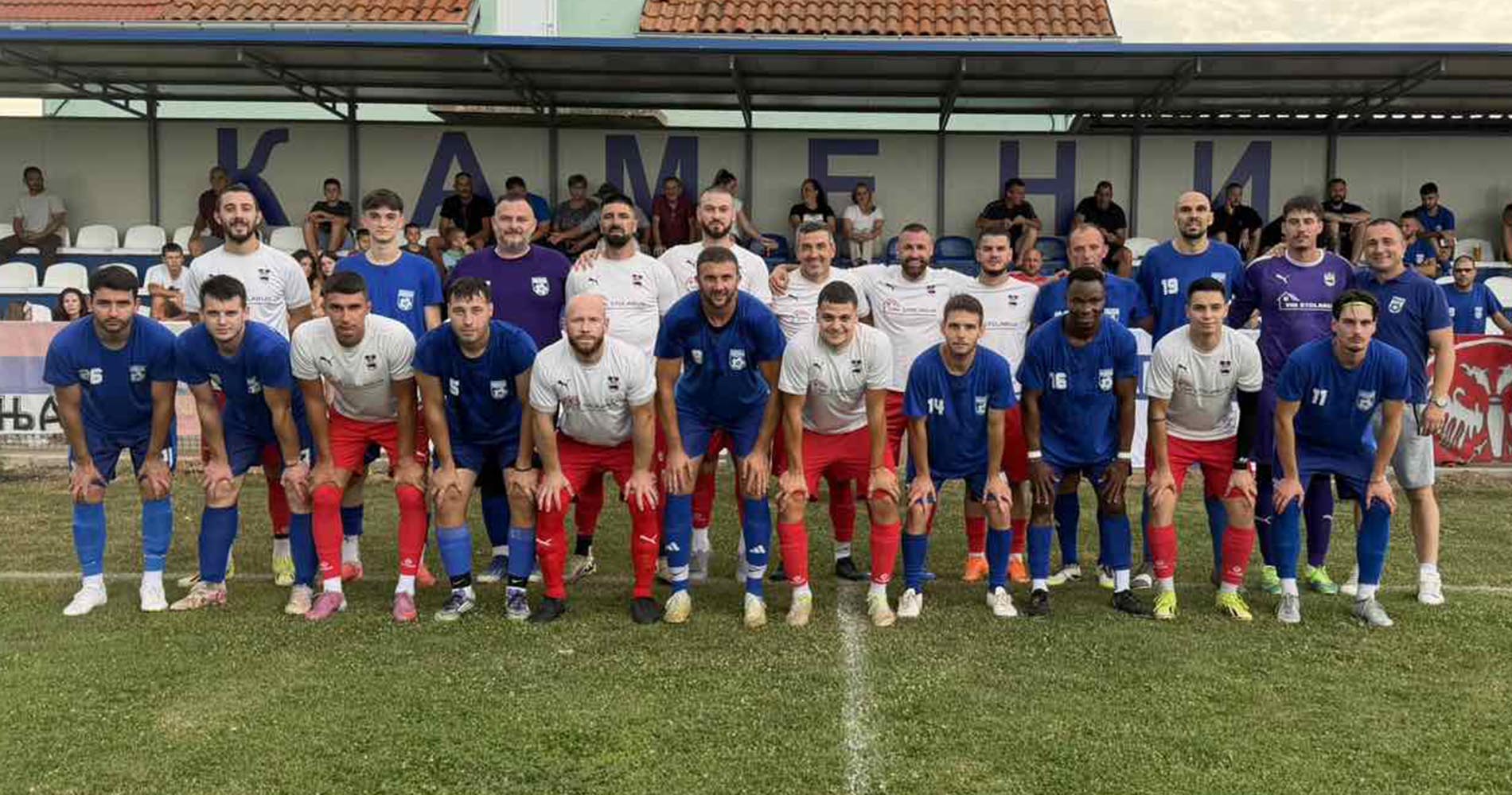 FK Kameni čuva sećanje na Bebeta
