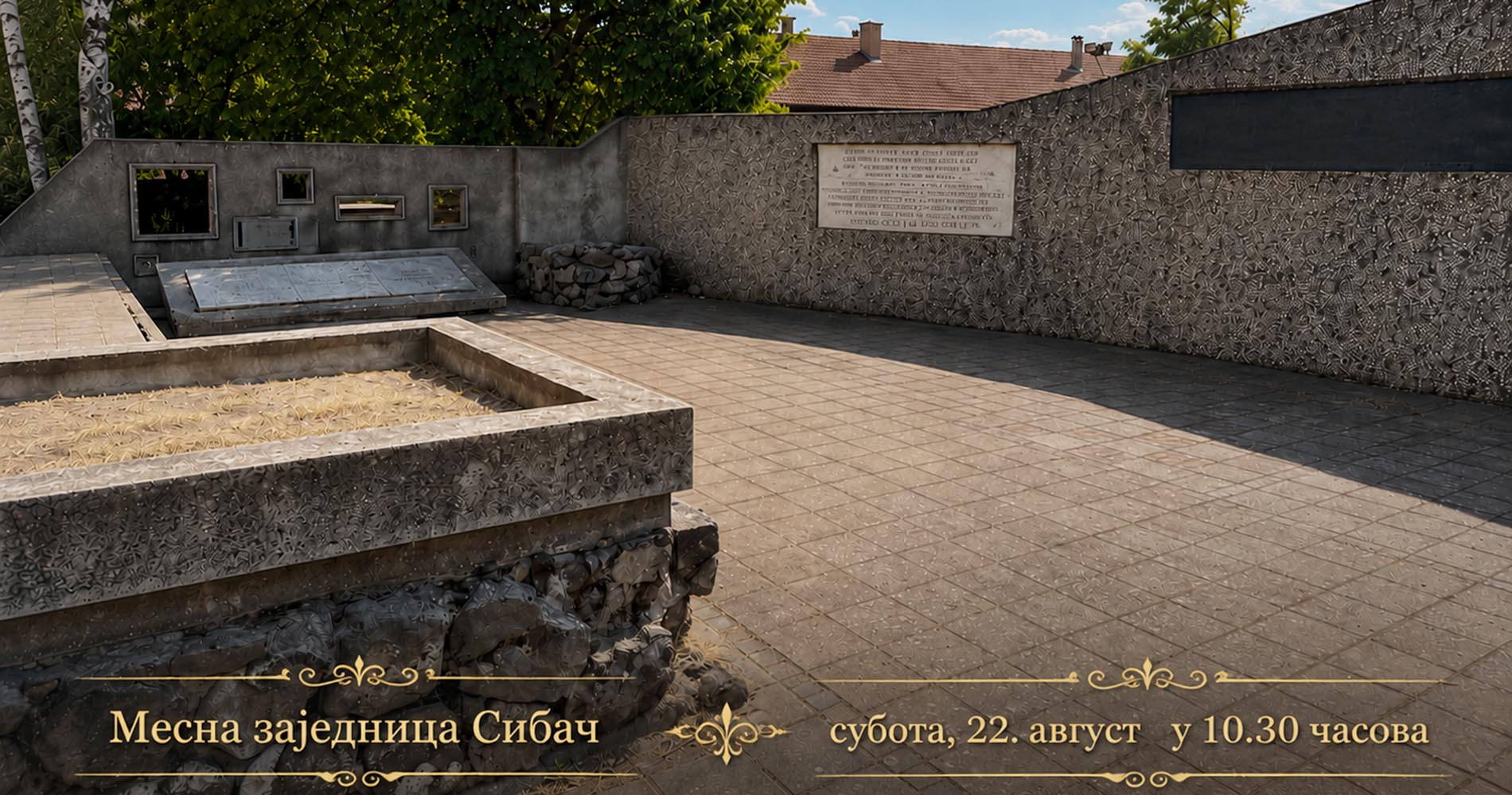 Sibač sutra obeležava slavu