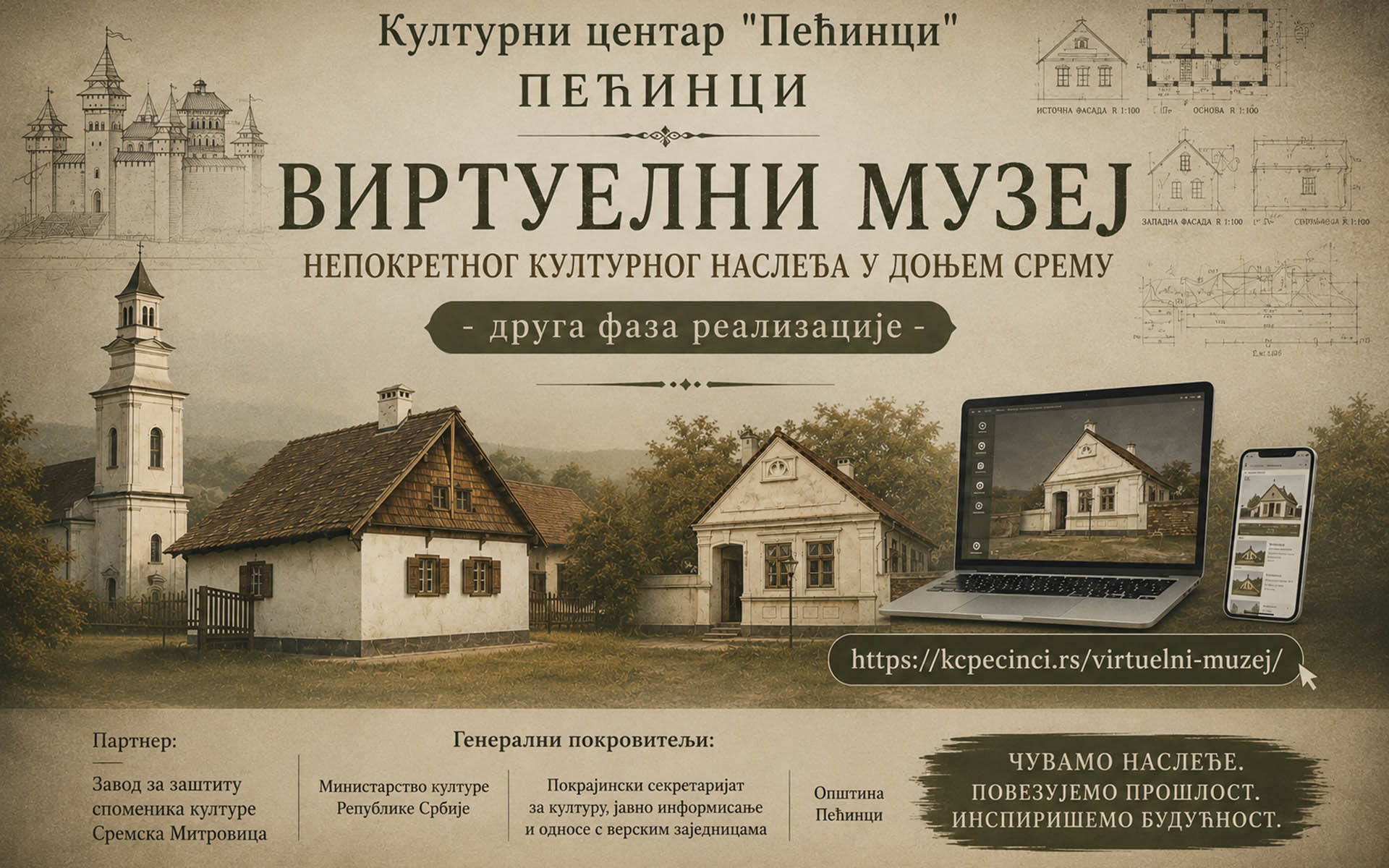 1,6 милиона динара за очување културне баштине
