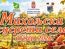 Михољски сусрети у Огару 26. септембра