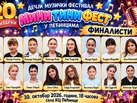 Изабрано 16 финалиста јубиларног Мини Тини Феста у Пећинцима