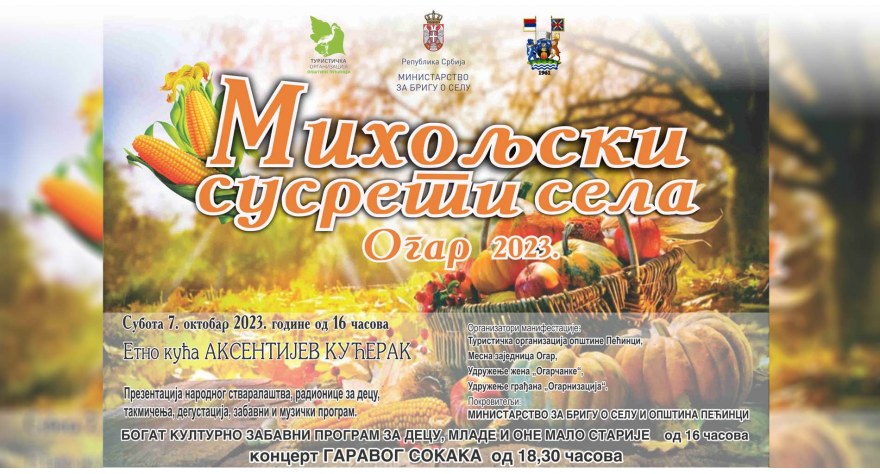 Михољски сусрети села 7. октобра у Огару