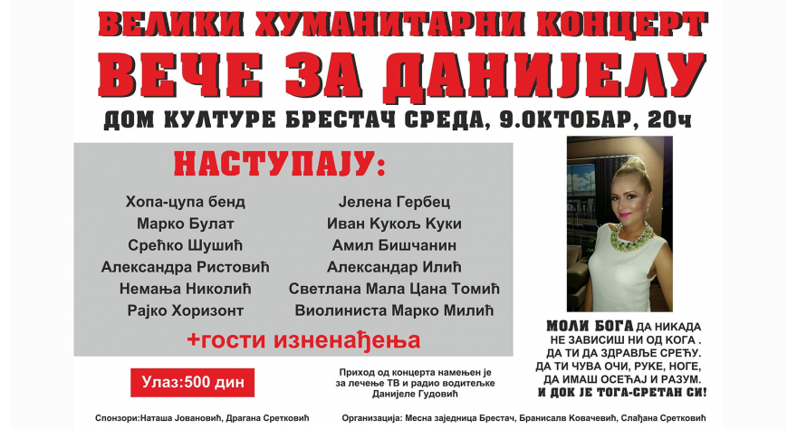 Sutra veliki humanitarni koncert Veče za Danijelu