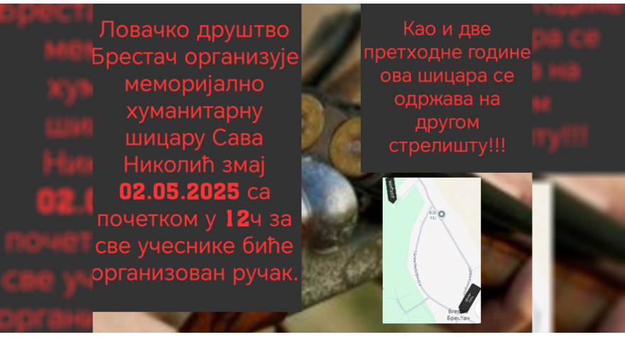 Šicara “Sava Nikolić Zmaj” 2. maja u Brestaču