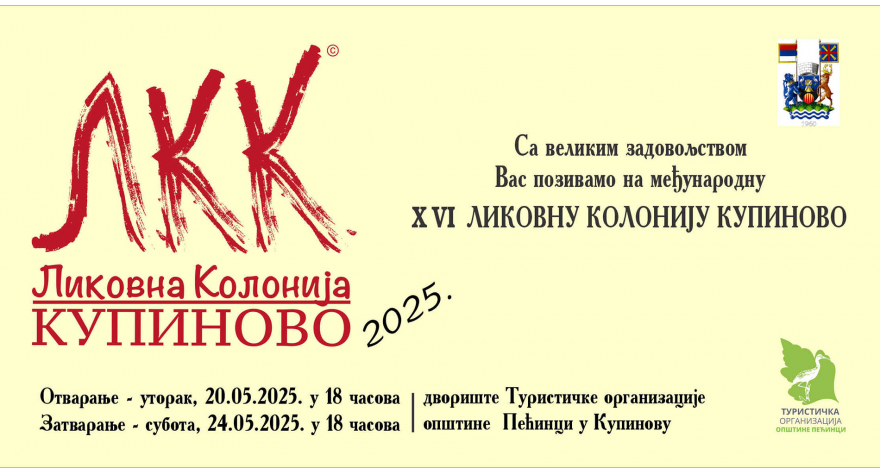 Sutra otvaranje Likovne kolonije u Kupinovu