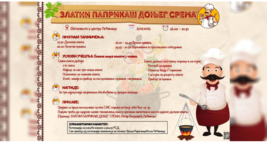 Zlatni paprikaš Donjeg Srema u Pećincima