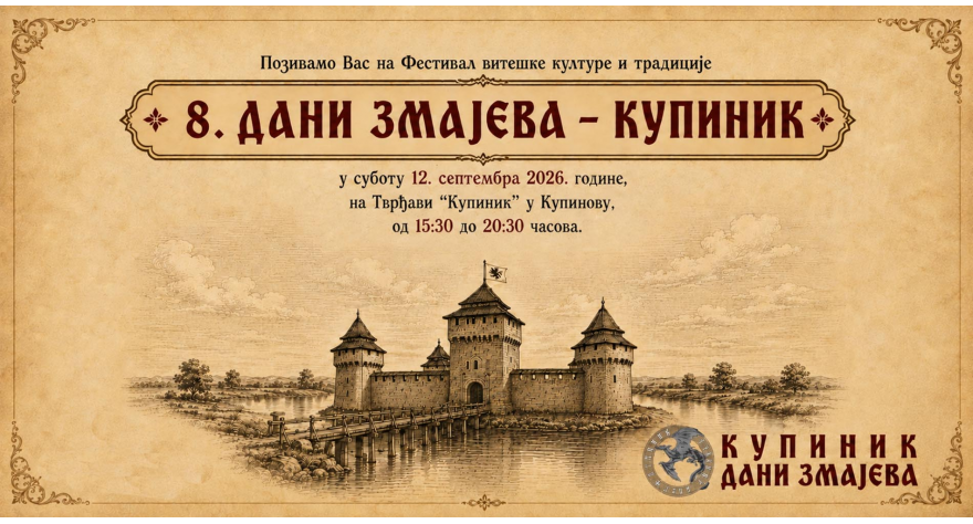 Дани змајева – средњовековна традиција поново оживљава на Купинику
